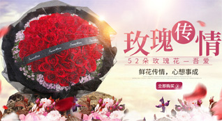 广东潮州市潮安区彩塘镇鲜花速递